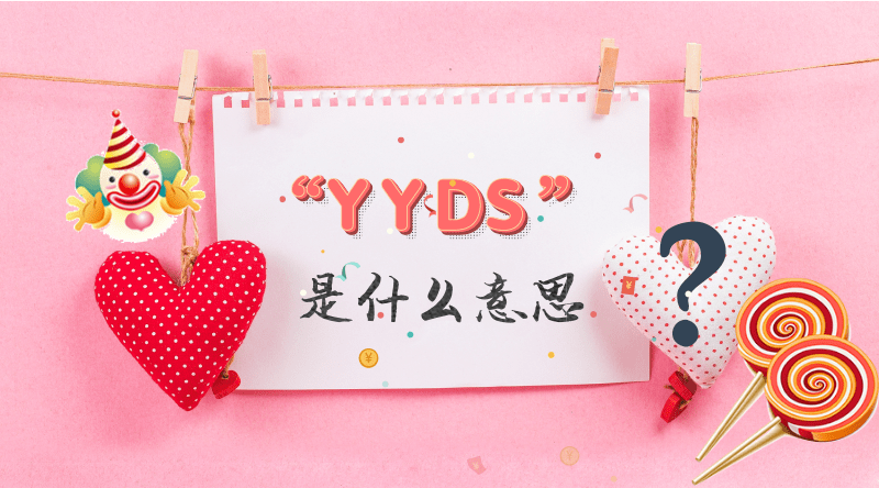 大数据影视软件